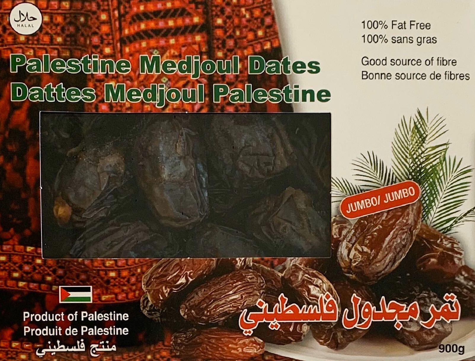 Dattes Medjool (Medjoul) de Palestine